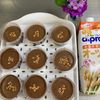 そら・ゆずの作ってみた!投稿(混ぜて冷やすだけ！オーツミルクでヘルシーチョコプリン♪)