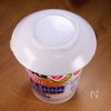 カップ麺アレンジ🍜⑤トッピングマシマシ博多とんこつ風🤩の工程2