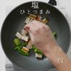 【一生モノ】超絶旨い！フライパン焼き鳥の工程21