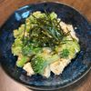 なつの作ってみた!投稿(ブロッコリーと崩し豆腐の《にんにく♡ごまだれサラダ》)