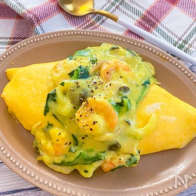 海老とほうれん草の和風カレークリームオムライス☆