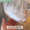 下味冷凍5分☆【ぷるぷる鶏の香味ネギだれ】の工程4