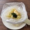 デリ風♪青じそポテトサラダの工程5