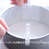 超解説＊100回焼いた＊スポンジケーキ＊ワンボウル共立て法の下準備