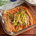 レンジで簡単★ご飯のお供「ヤンニョムえのき漬け」