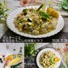 クラ蔵の作ってみた!投稿(ズッキーニと生とうもろこしの洋風ピラフ【炊飯器で♪】)