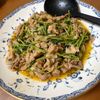 wanの作ってみた!投稿(【豚こま、えのき、豆苗の甘辛パンチ】炒め時間4分！早ウマイ！)