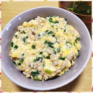 ナムディの作ってみた!投稿(【台湾丼（ニラ玉丼）】5分でできる、町中華の味)