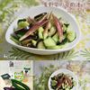 クラ蔵の作ってみた!投稿(かんたん　夏野菜の甘酢漬け 柚子胡椒風味)