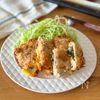 揚げずにサクサク!大葉チーズの包みカツ