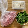 【豚ニラ豆腐のチャンプルー】ボリューミー節約おかず♡の工程1