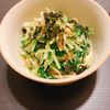りんの作ってみた!投稿(水菜とツナの和風チョレギサラダ【#やみつき #あと一品】)