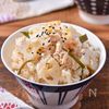れんこんと梅の炊き込みご飯│さっぱり&ほっこり和の味わいの工程4