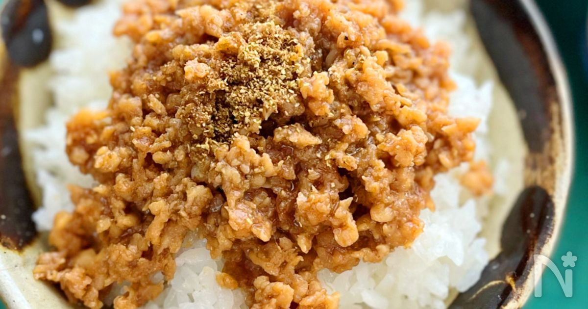 山椒そぼろごはん