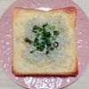 よっこの作ってみた!投稿(【しらすチーズトースト】美味しすぎる！おやつにもお勧め。)