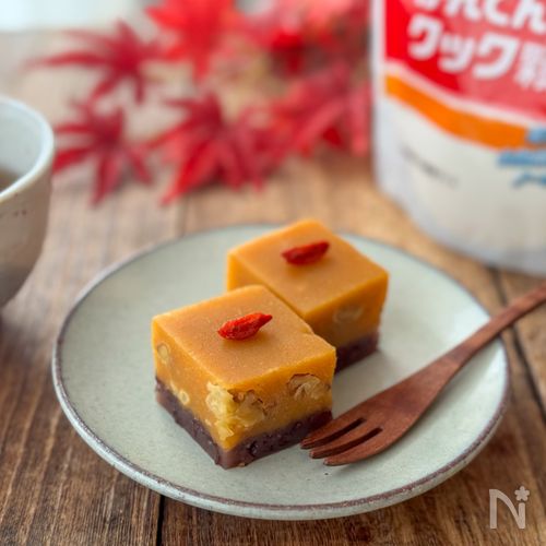 【レンジで簡単】にんじんとシナモン香る♪もみじ芋ようかん