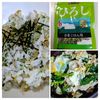 ゆみの作ってみた!投稿(【隠し味は液体塩こうじ】じゃこチャーハン )
