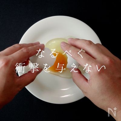 動画あり プロ直伝 超キレイな 目玉焼き の作り方 By こじまぽん助 レシピサイト Nadia ナディア プロの料理家のおいしいレシピ 動画あり プロ直伝 超キレイな 目玉焼き の作り方 By こじまぽん助 レシピサイト Nadia ナディア プロの料理家のおいしいレシピ