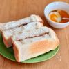 朝ご飯の新定番！シンガポールのカヤトースト