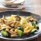 簡単！椎茸とふんわり卵のオイスター炒め