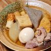 自慢の味しみおでん【作り置き】