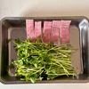 コスパ◎彩りおかず♪豆苗とコーンのオイマヨ炒めの下準備
