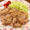 Mayuuuuの作ってみた!投稿(定番！ごはんが進む豚の生姜焼き)