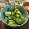Hikeyの作ってみた!投稿(【きゅうりの浅漬け】さっぱり定番♡おかずにも合う味♡)