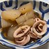 山子の作ってみた!投稿(【いかと大根の煮付け】冬のほっこり褒められ和食♪)