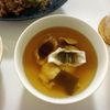 曖昧の作ってみた!投稿(だし不要【鱧（ハモ）のお吸い物】ゆで汁だけで上品なうまみ)