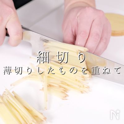 動画あり ワンピース サンジのパイユを分子調理学視点で作ってみた By こじまぽん助 レシピサイト Nadia ナディア プロの料理家のおいしいレシピ