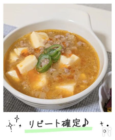 うま辛麻婆豆腐の莉子さん作ってみたコメント