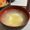 ぴよぴよの作ってみた!投稿(【豆腐のねぎ塩スープ】パパッと完成♬ラク旨絶品スープ♡)