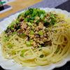 ヴェルの作ってみた!投稿(爆速で完成!納豆ゆかりパスタ)
