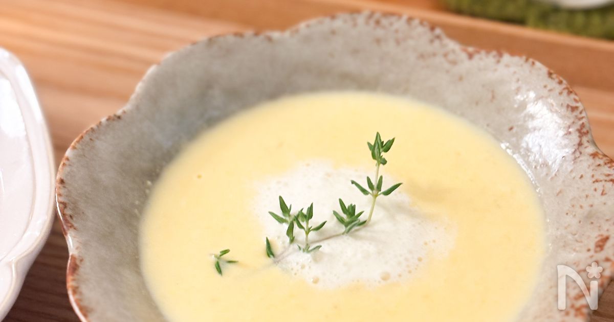 コンソメなしで作る🌽【とうもろこしのスープ】
