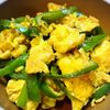 みおの作ってみた!投稿(バター醤油が香る!3分副菜☆『ピーマンのふんわりたまご炒め』)