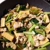 ヒラメの作ってみた!投稿(【豚こま肉と厚揚げと小松菜のあんかけ】節約！ご飯がすすむ♡)