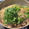 やみつきになる♪【ニラと豚そぼろのエスニック風焼きうどん】の工程3