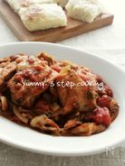 きのこたっぷり♪しめじとまいたけで、鶏肉の狩人風煮込み