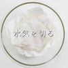 火を使わず簡単！冷やし中華風サラダの工程5