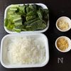 【夏にピッタリ☆冷製豆乳麻辣そうめん】の下準備