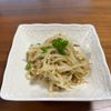 こむぎの作ってみた!投稿(簡単おつまみ!柚子胡椒風味のピリ辛和風ナムル)
