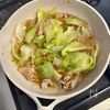 【豚たまレタスの中華あん炒め】とろうま!丼にしても美味しい!の工程4