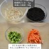 【地味にうまい】れんこんとひじきの甘辛煮の工程1