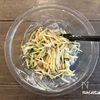 ヤーコンときゅうりのマヨぽん和えの工程4
