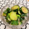 ちひろの作ってみた!投稿(超絶簡単!覚えやすい【ぽりぽりきゅうり】)