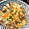michuの作ってみた!投稿(舞茸のカリカリチーズ焼き)