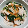 よっこの作ってみた!投稿(ほうれん草とサラダチキンの胡麻和え)