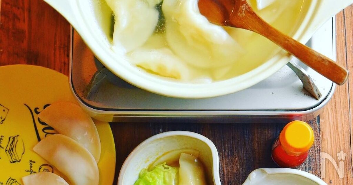 セロリと大根のエビ水餃子＊