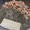 厚揚げときのこのカレーそぼろの工程4